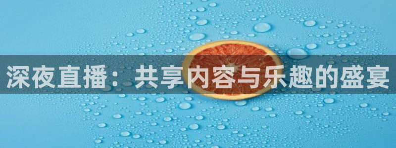 高速飞速体育直播