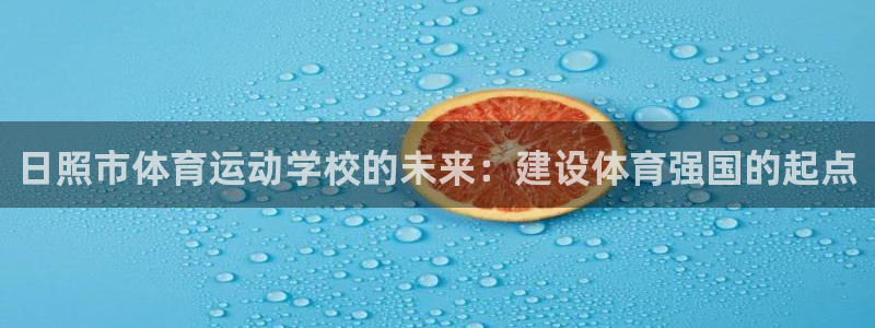 k8凯发(中国)天生赢家·一触即发：